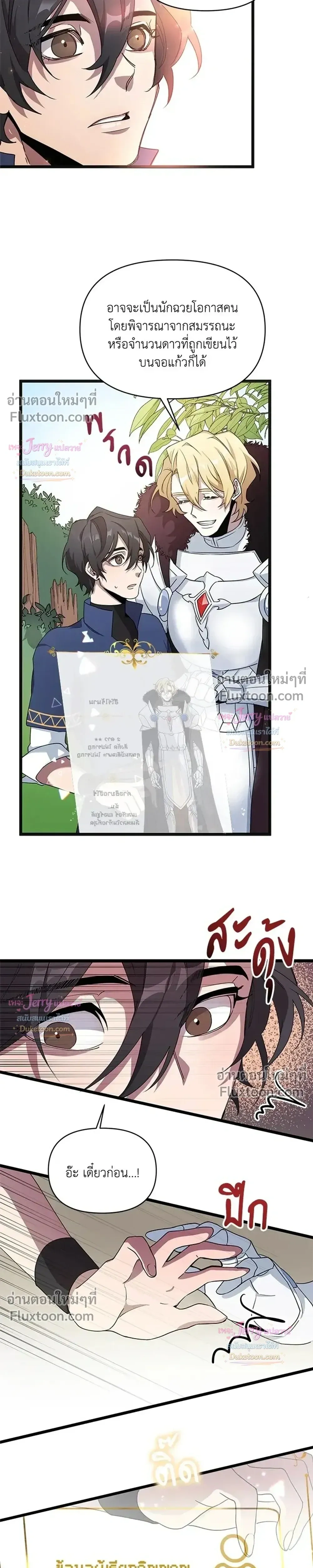 หน้าที่ 13