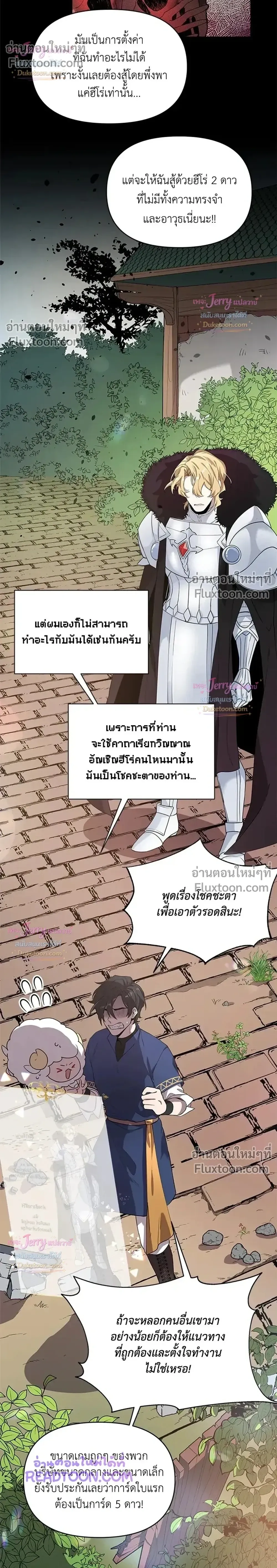 หน้าที่ 4