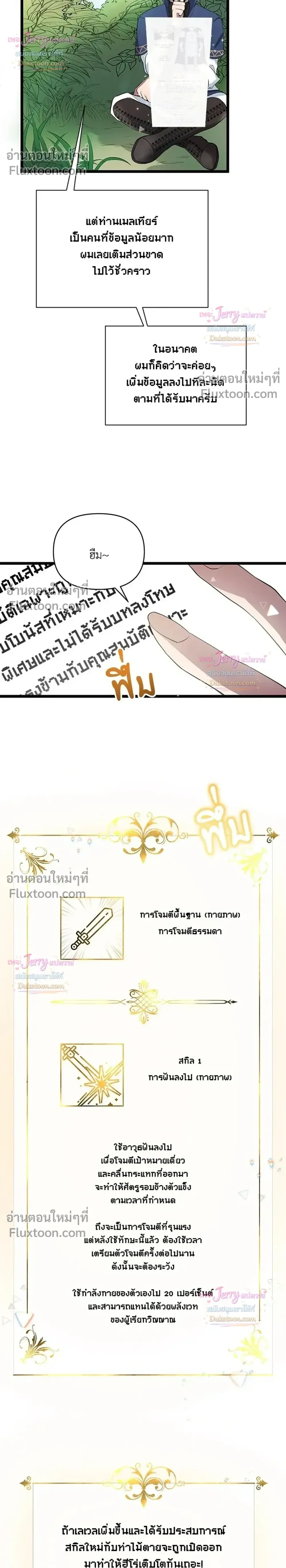 หน้าที่ 20