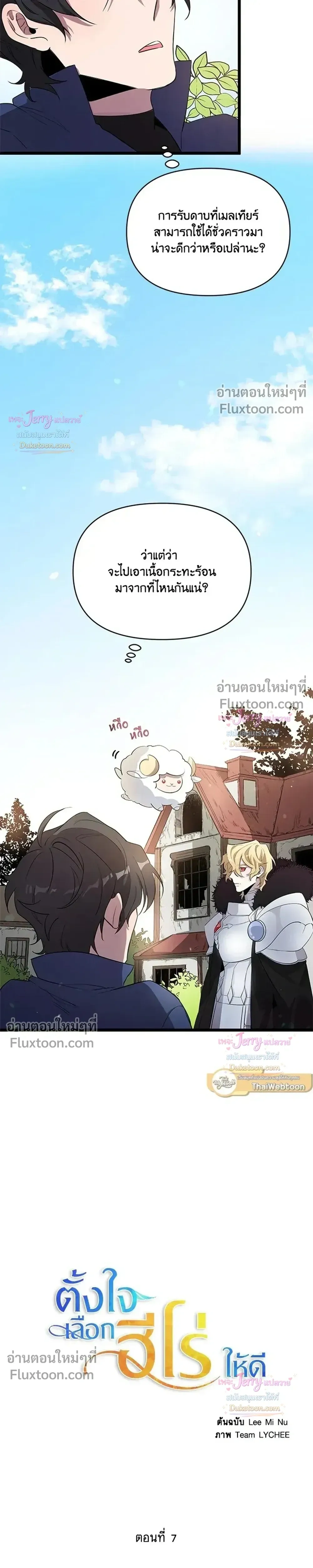 หน้าที่ 5