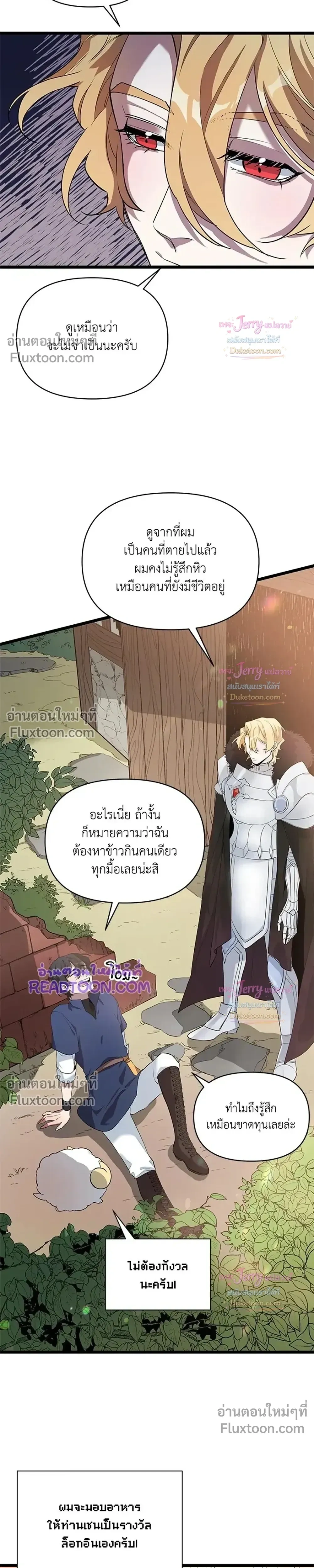 หน้าที่ 3