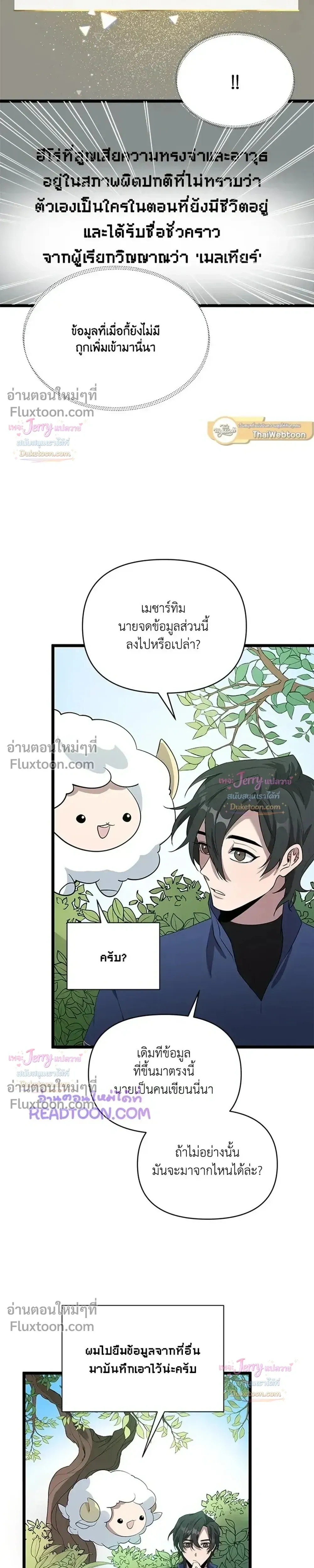 หน้าที่ 19