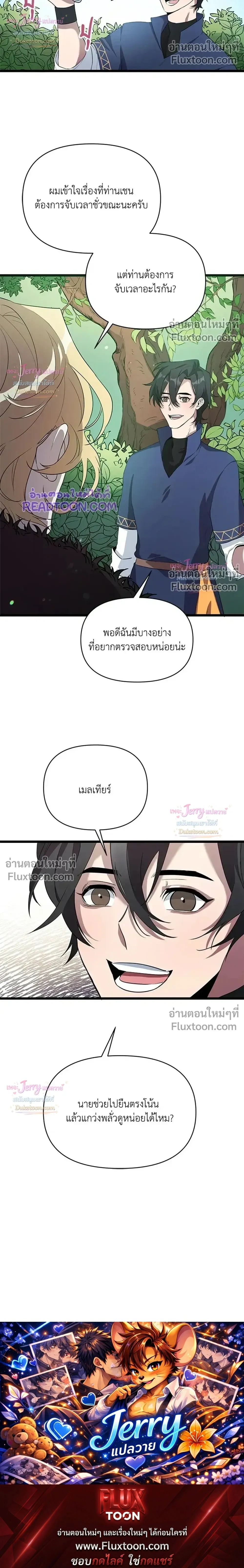 หน้าที่ 26
