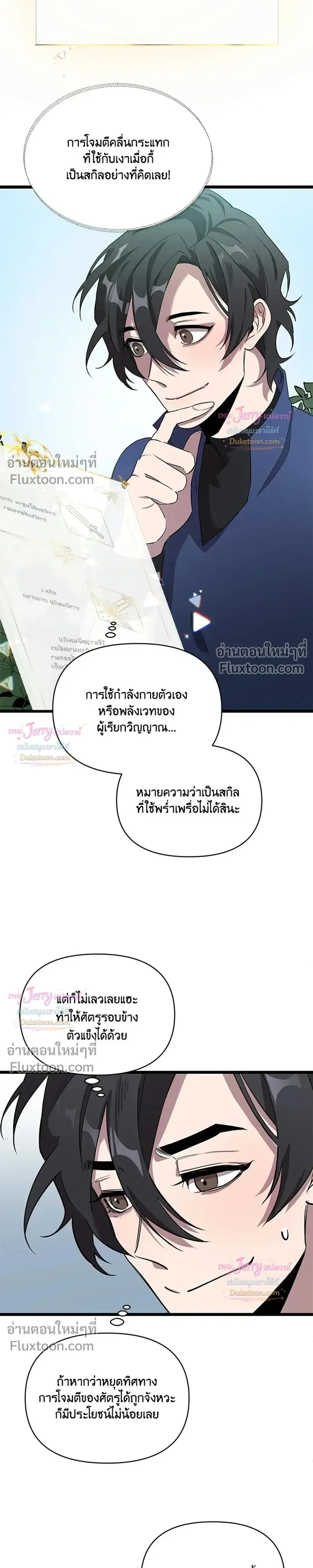 หน้าที่ 21