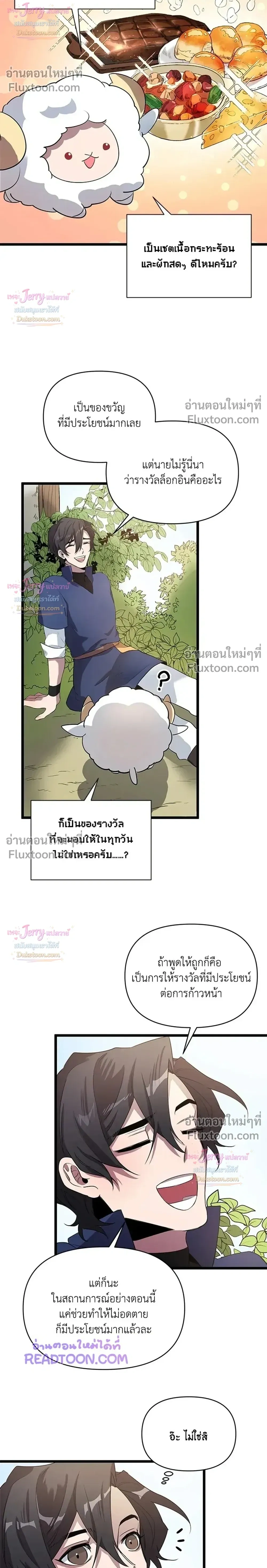 หน้าที่ 4