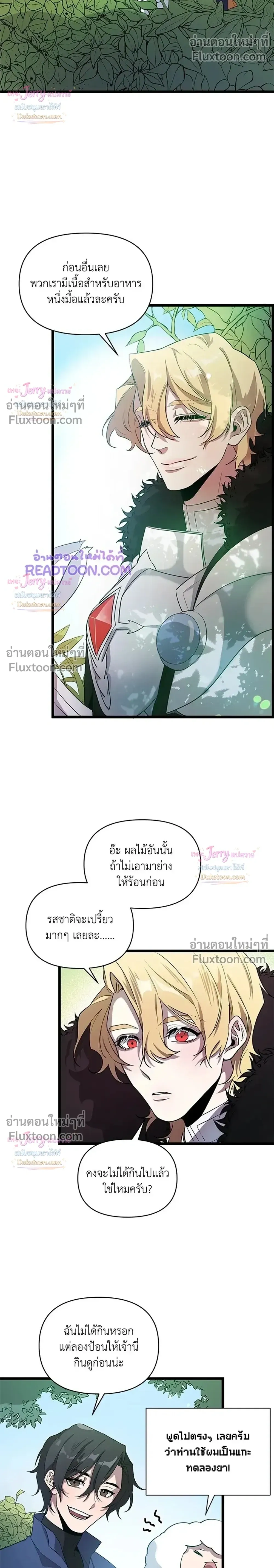 หน้าที่ 14