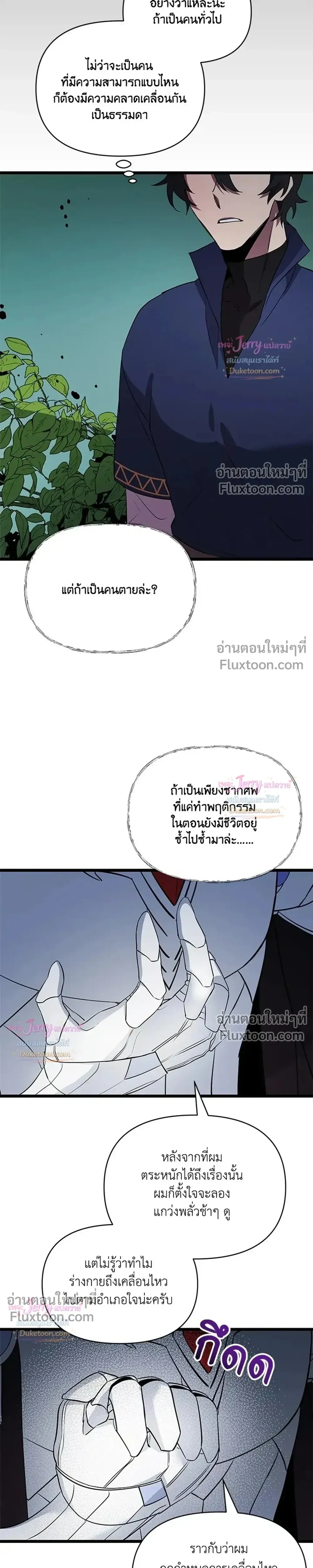 หน้าที่ 17