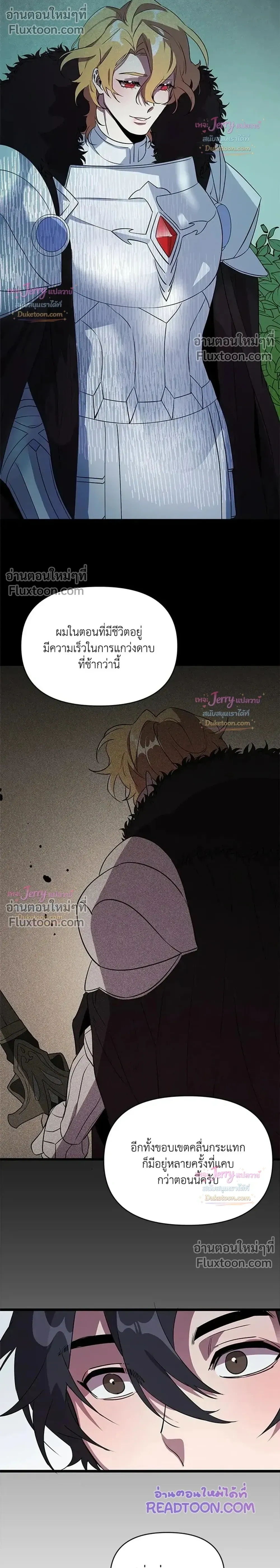 หน้าที่ 16