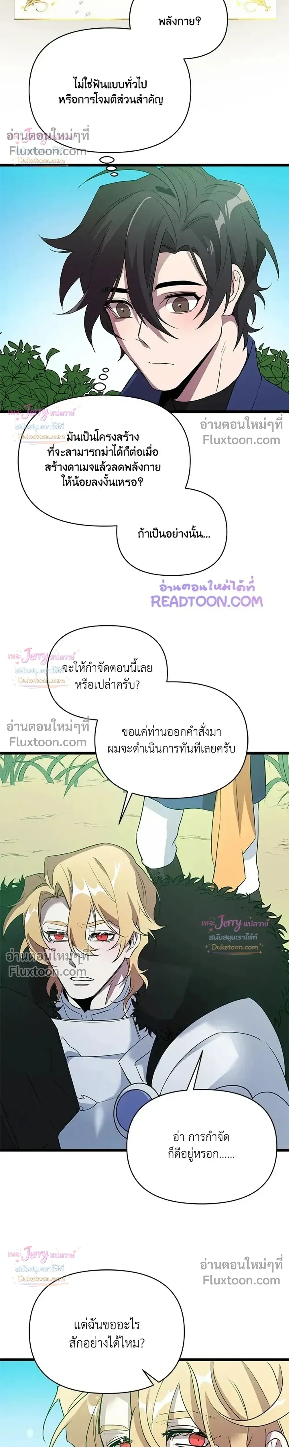 หน้าที่ 26