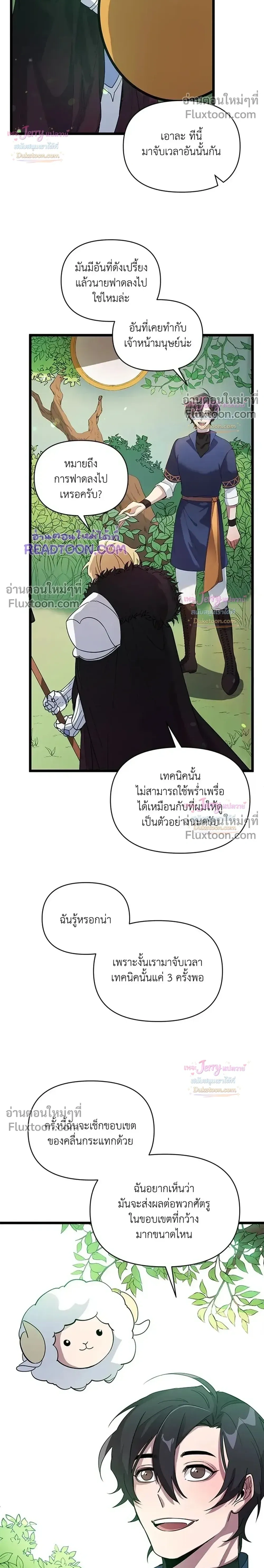 หน้าที่ 6