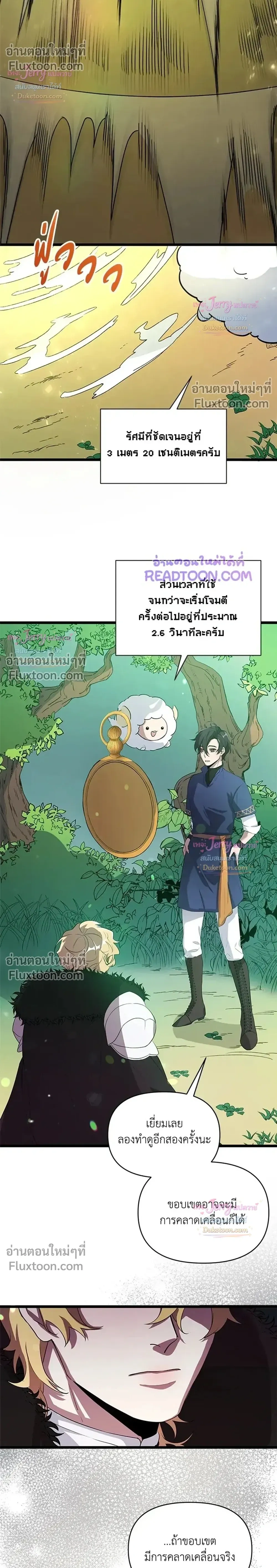 หน้าที่ 10