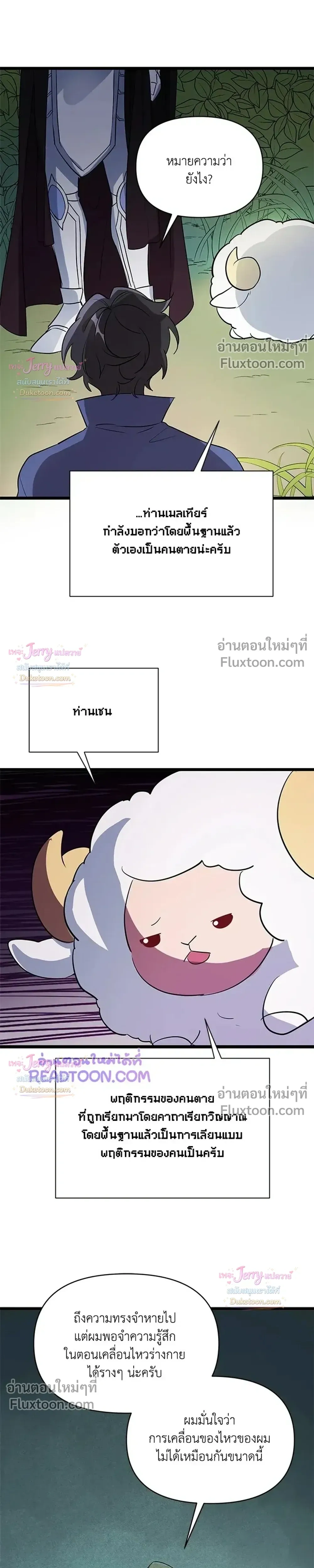 หน้าที่ 15