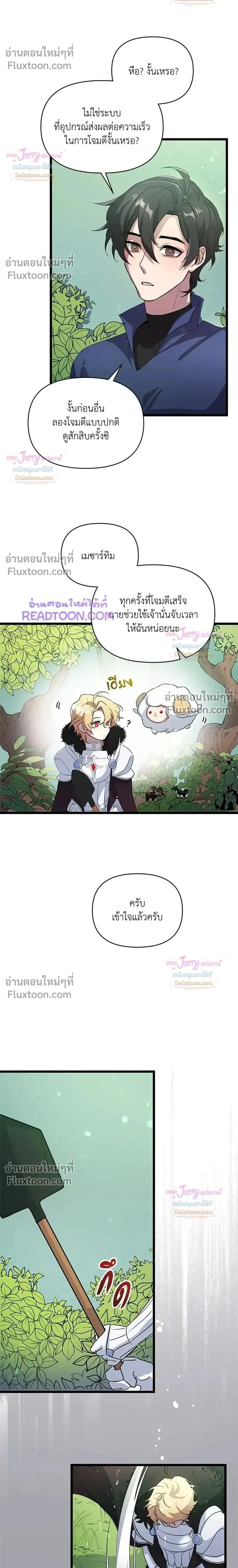 หน้าที่ 2