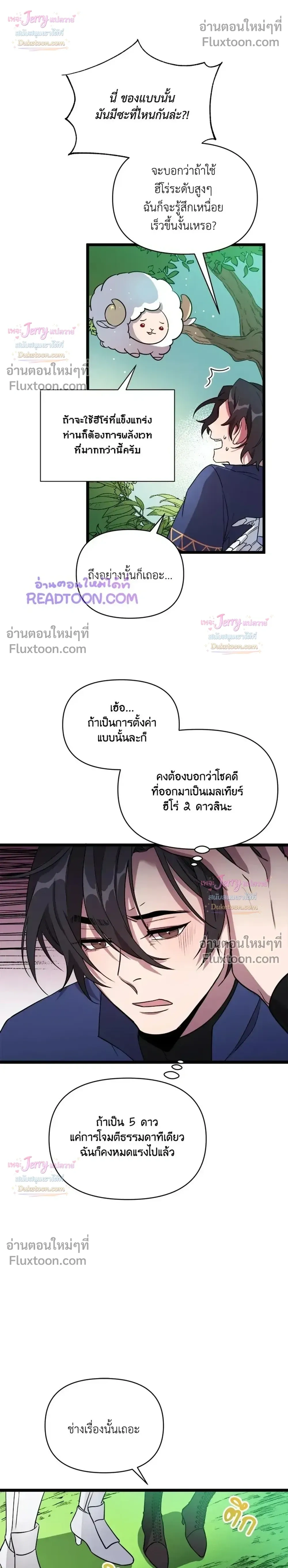 หน้าที่ 22