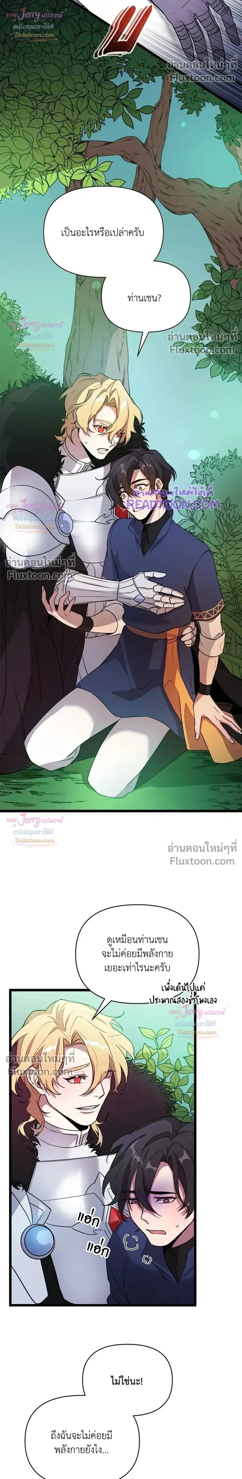 หน้าที่ 18
