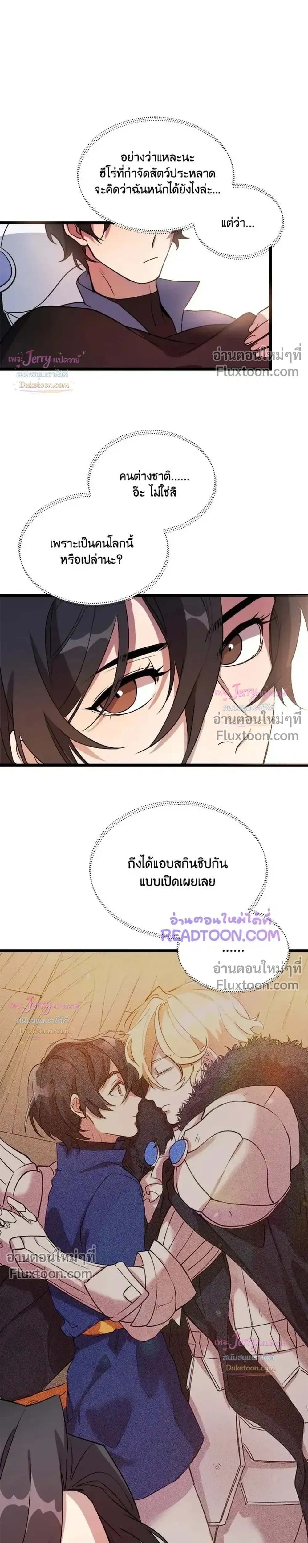 หน้าที่ 27