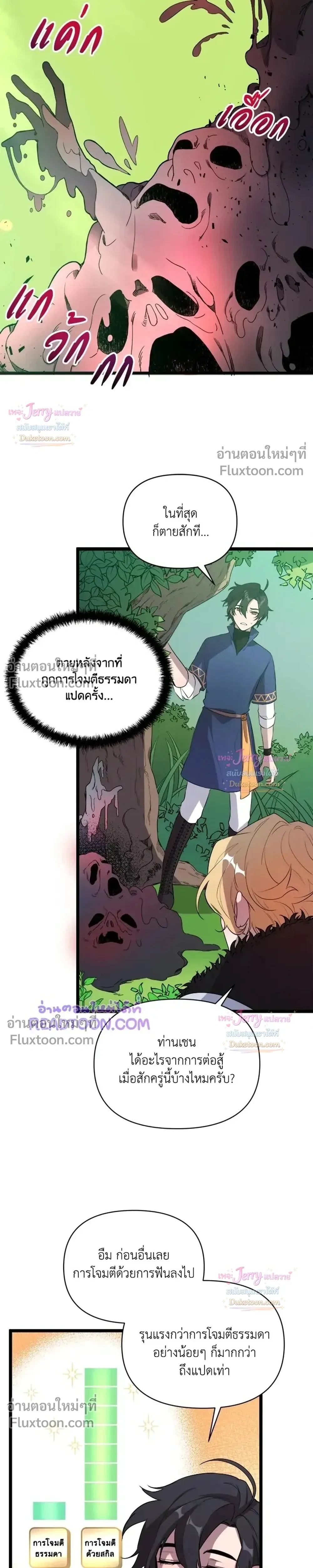 หน้าที่ 11