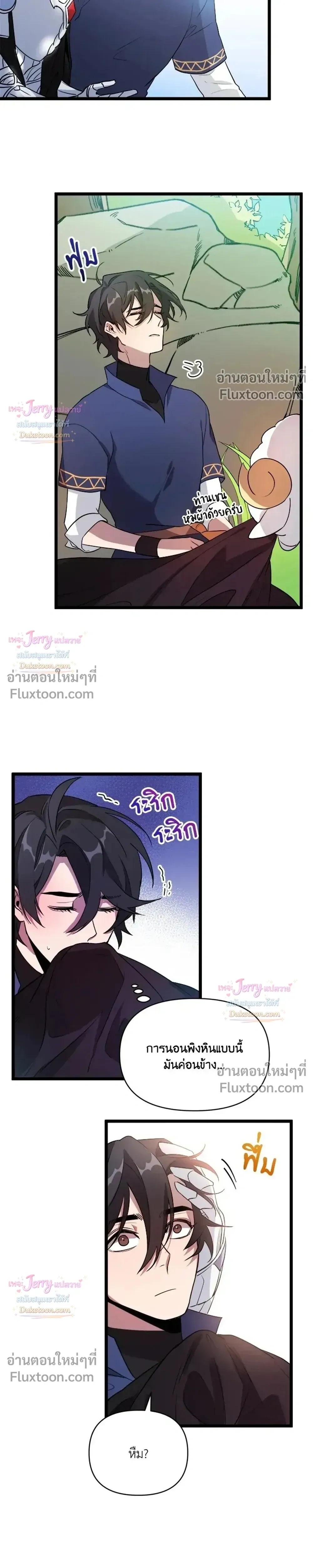 หน้าที่ 25