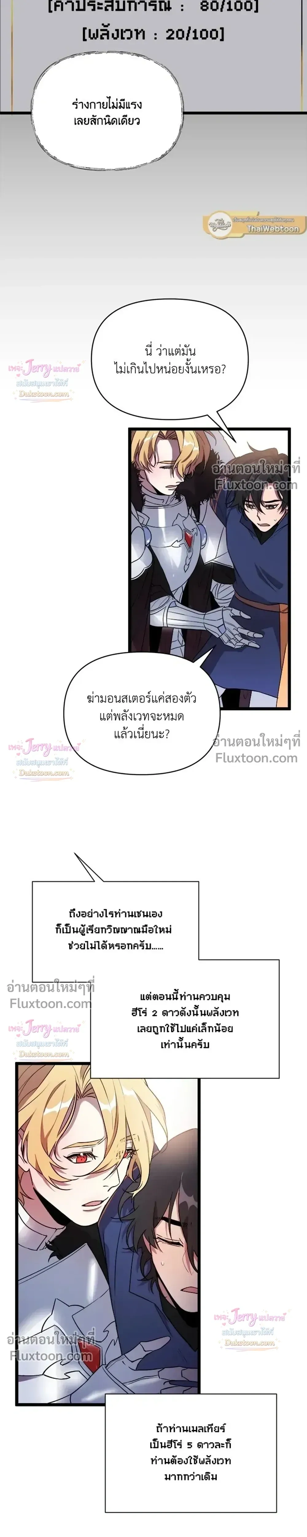 หน้าที่ 21