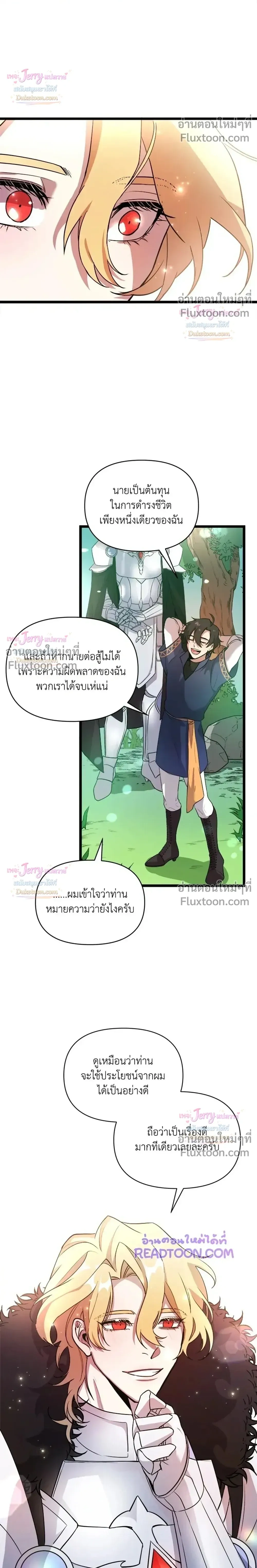 หน้าที่ 16