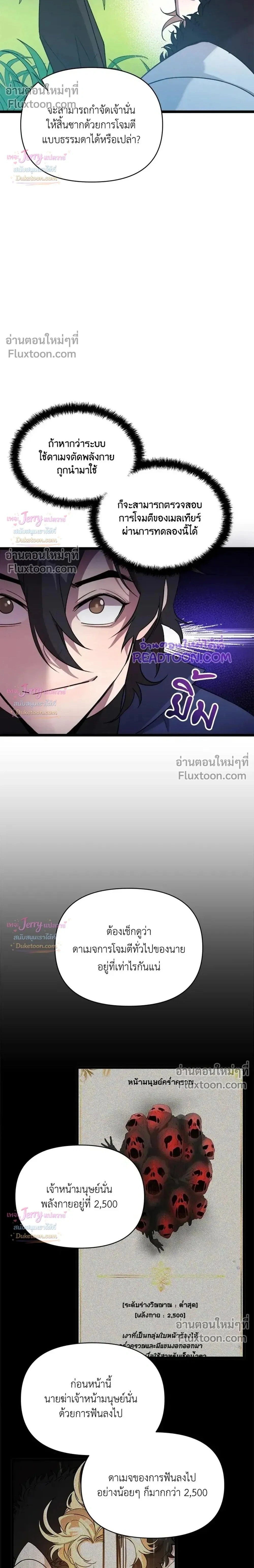 หน้าที่ 2