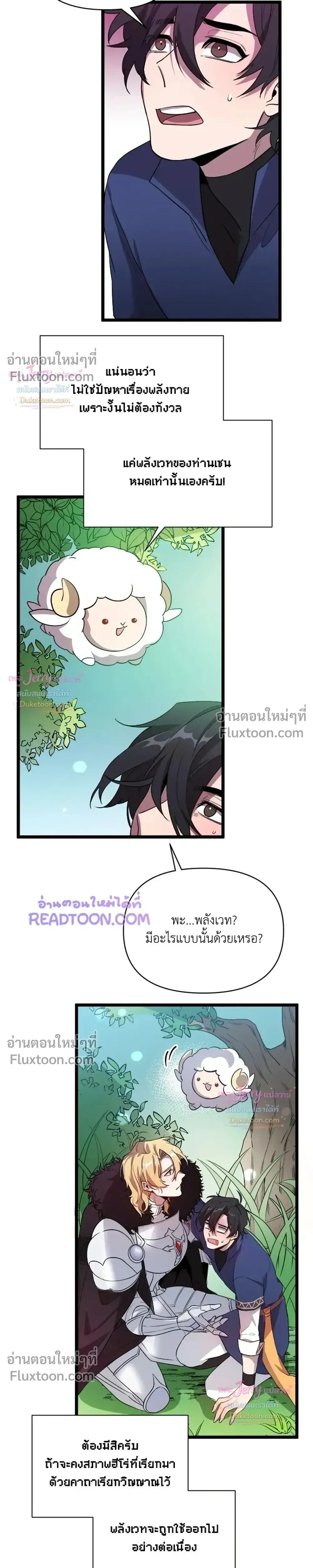 หน้าที่ 19