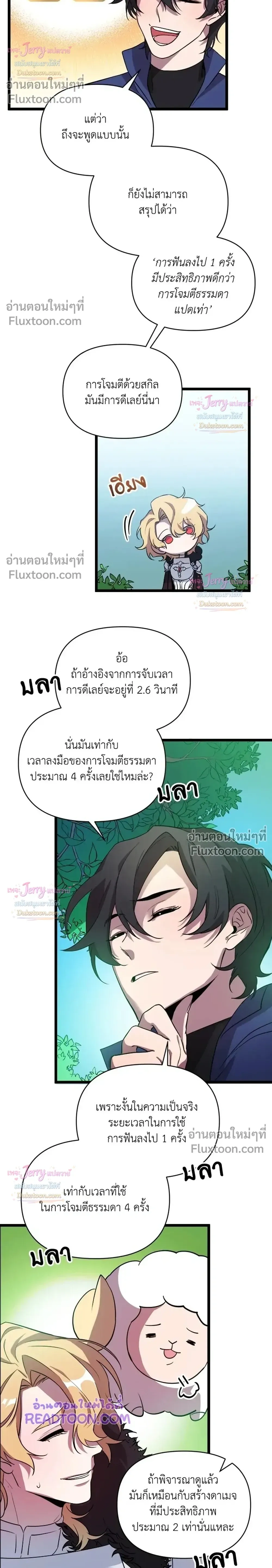 หน้าที่ 12