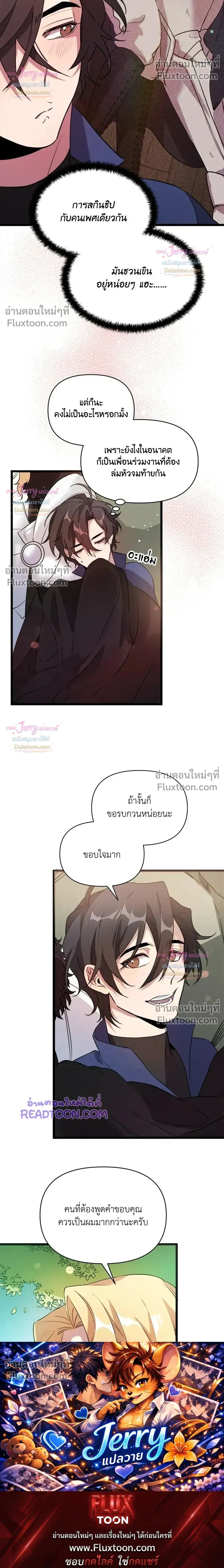 หน้าที่ 28