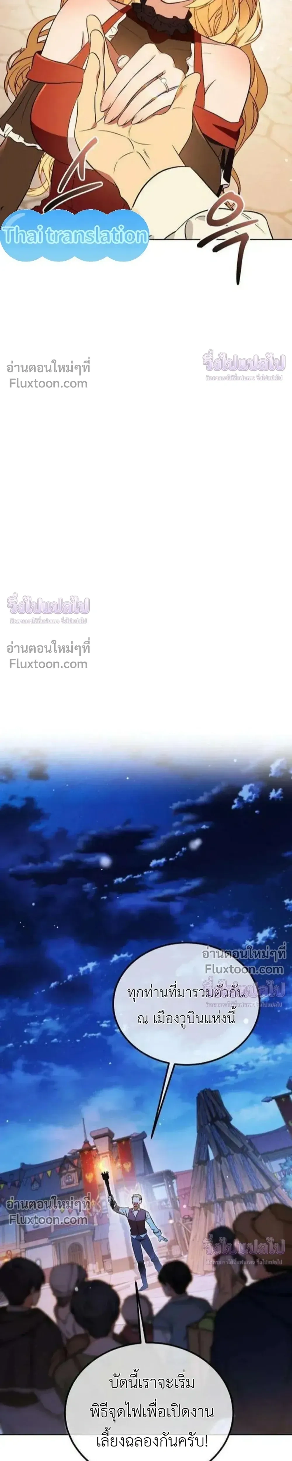หน้าที่ 29