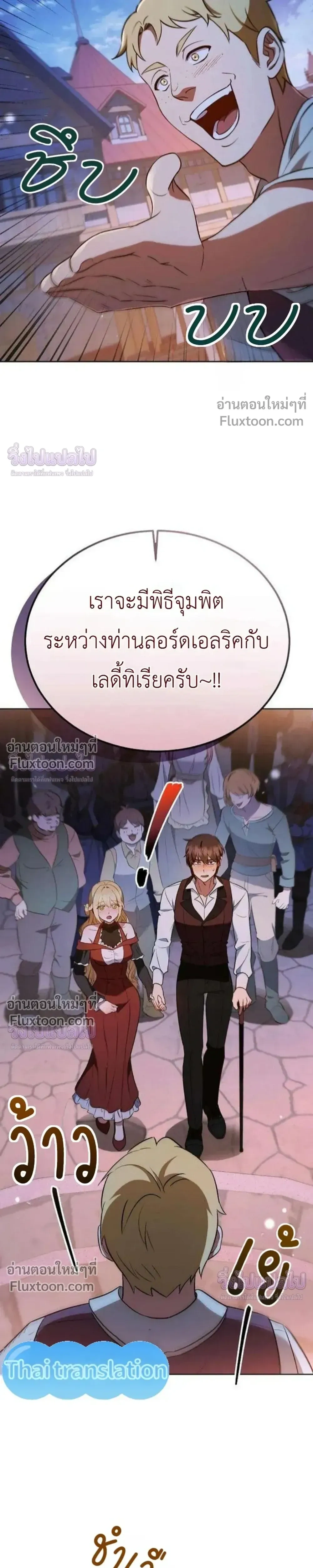 หน้าที่ 31