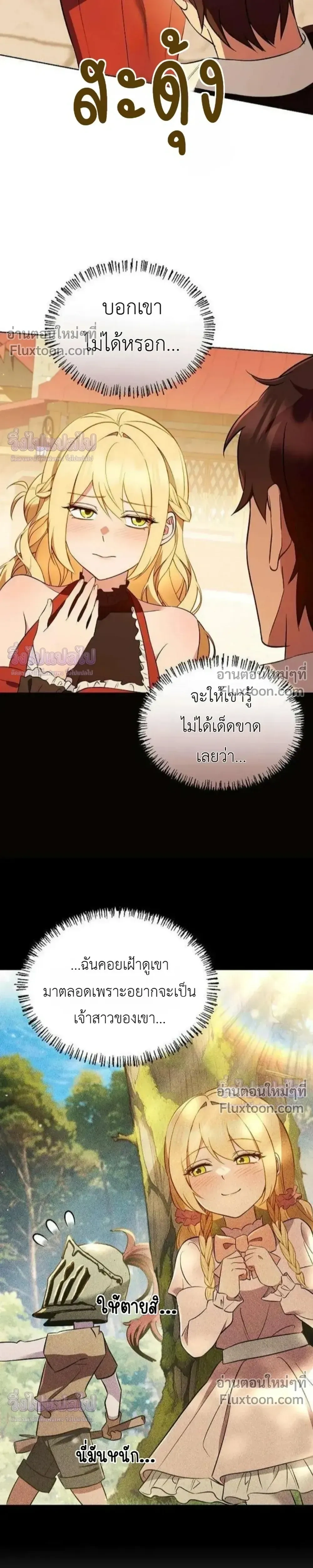 หน้าที่ 27