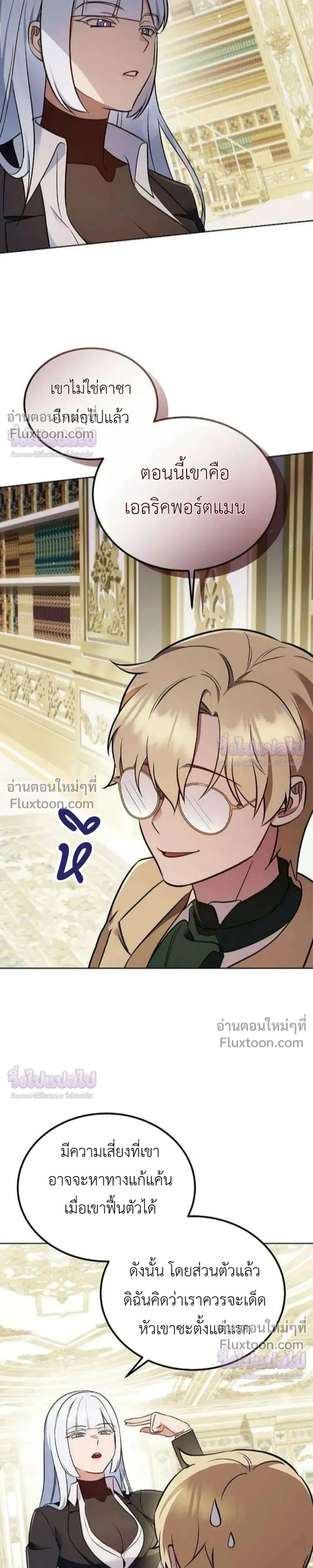 หน้าที่ 18