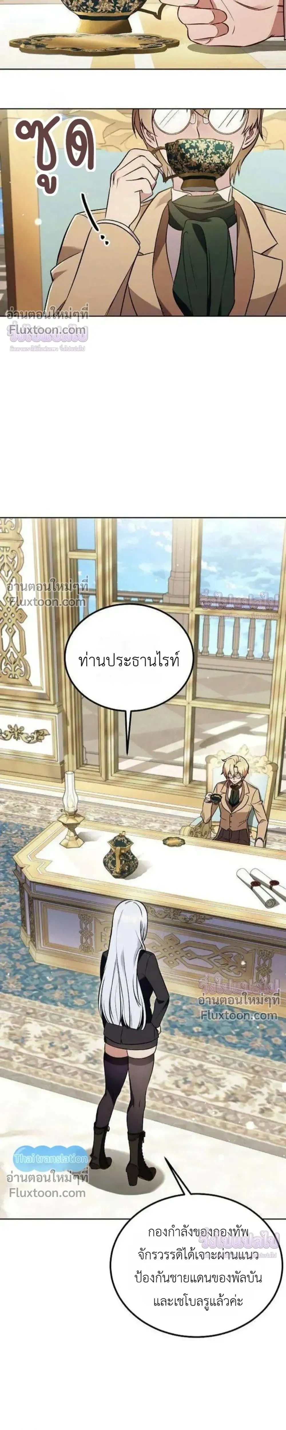 หน้าที่ 12