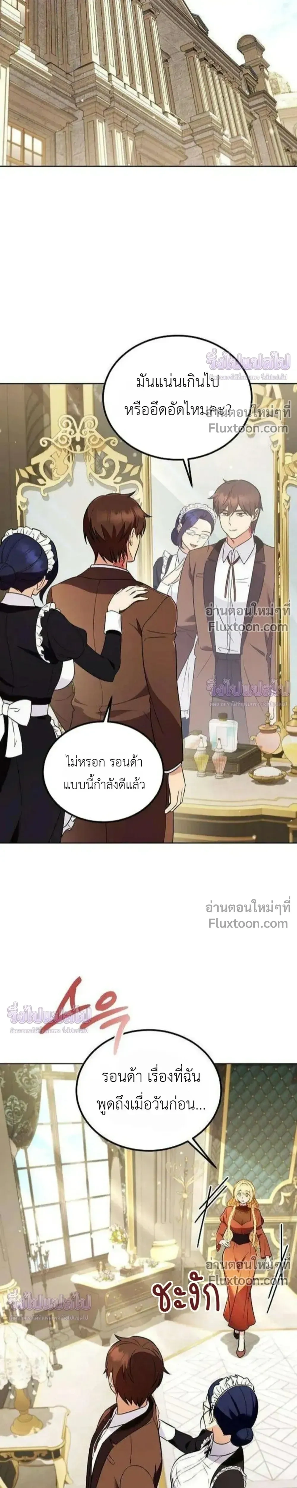หน้าที่ 25