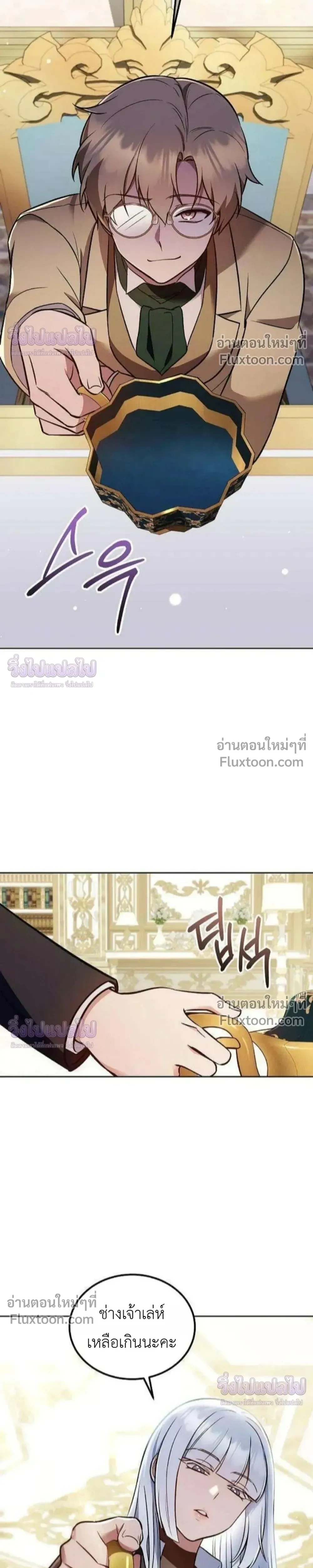 หน้าที่ 16