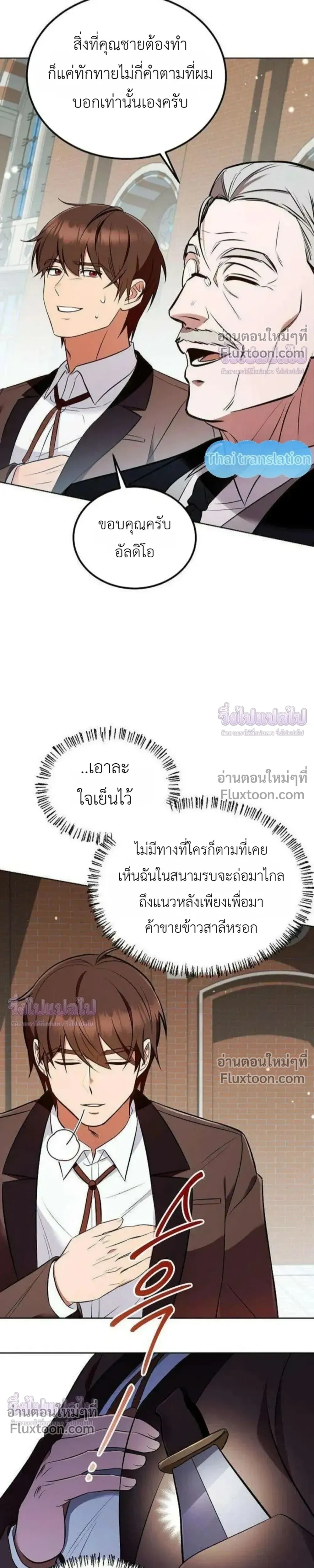 หน้าที่ 33