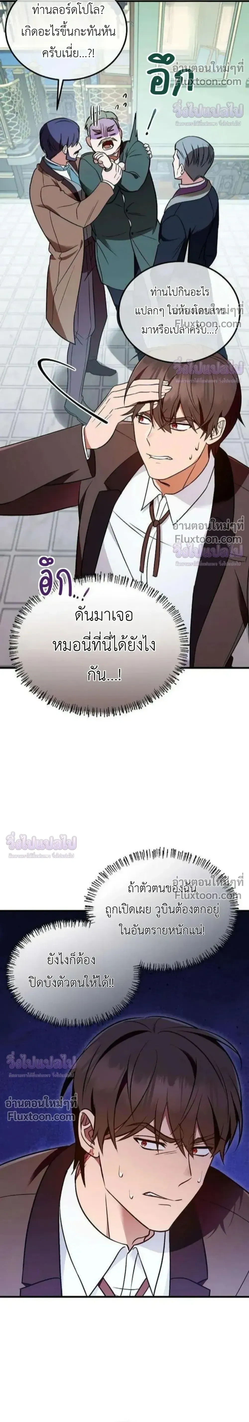 หน้าที่ 16