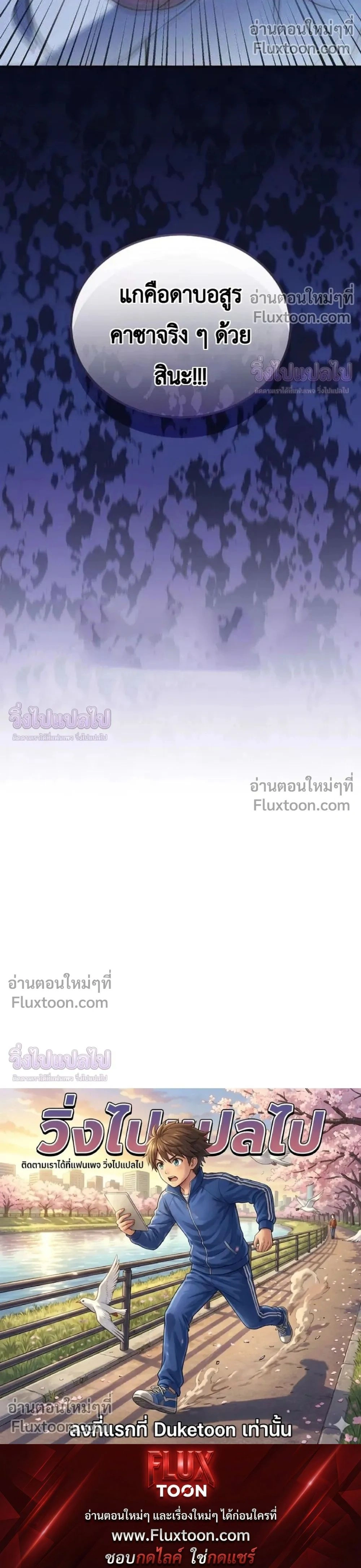 หน้าที่ 32