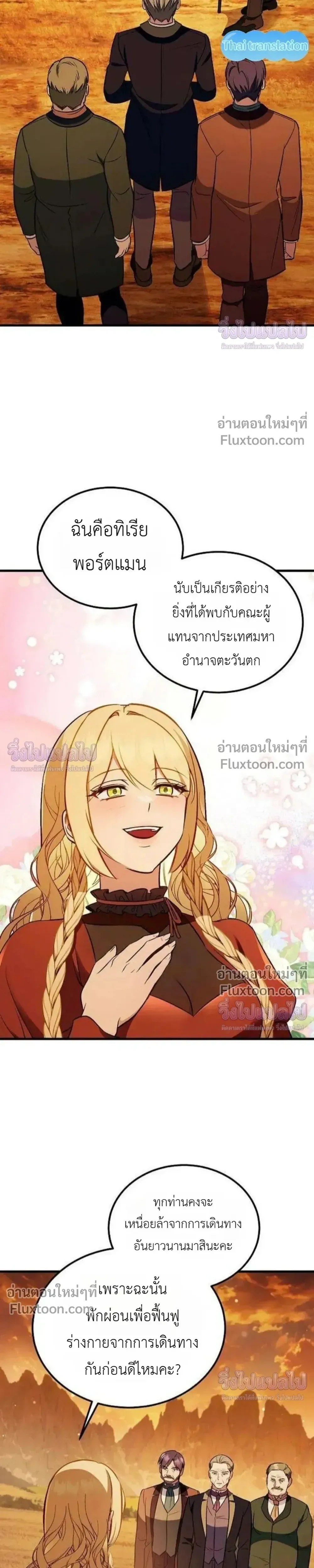 หน้าที่ 27