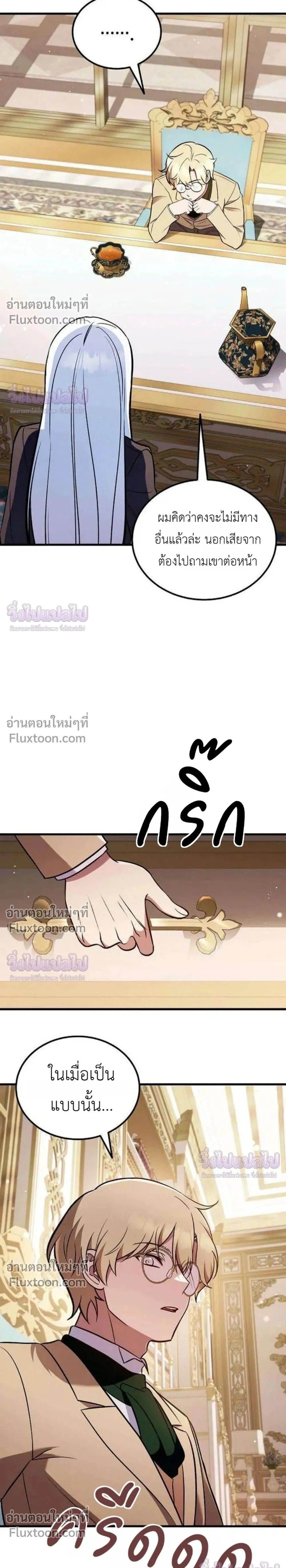 หน้าที่ 39