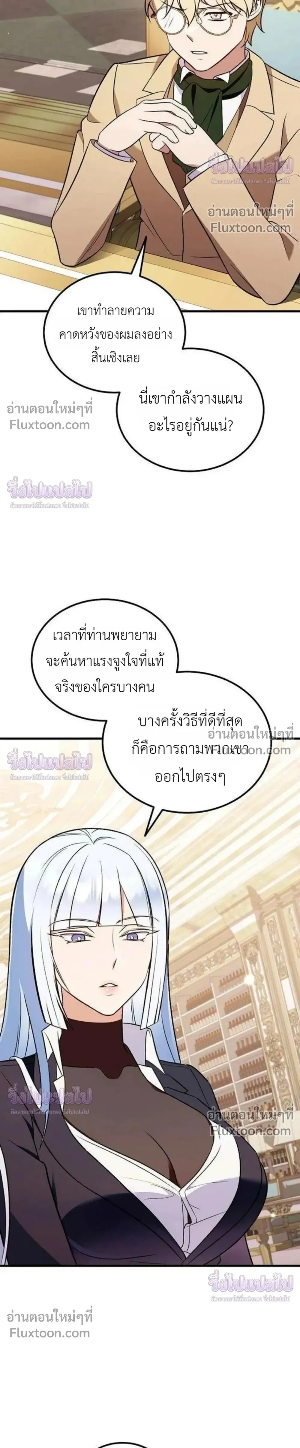 หน้าที่ 38