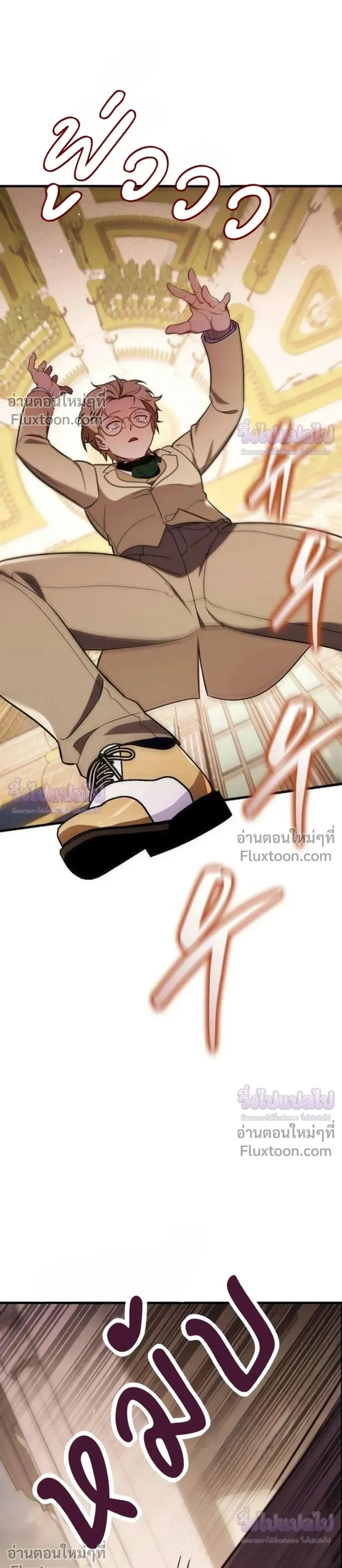 หน้าที่ 33