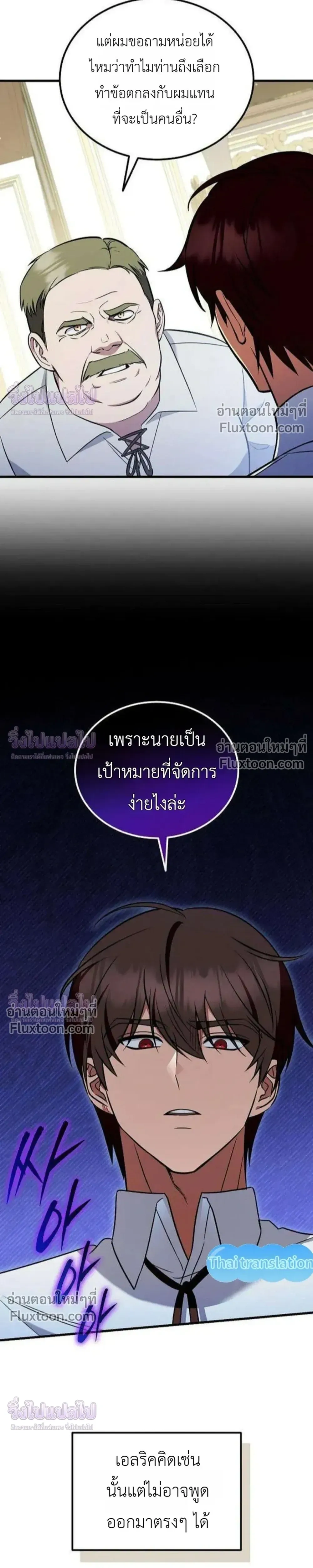 หน้าที่ 15