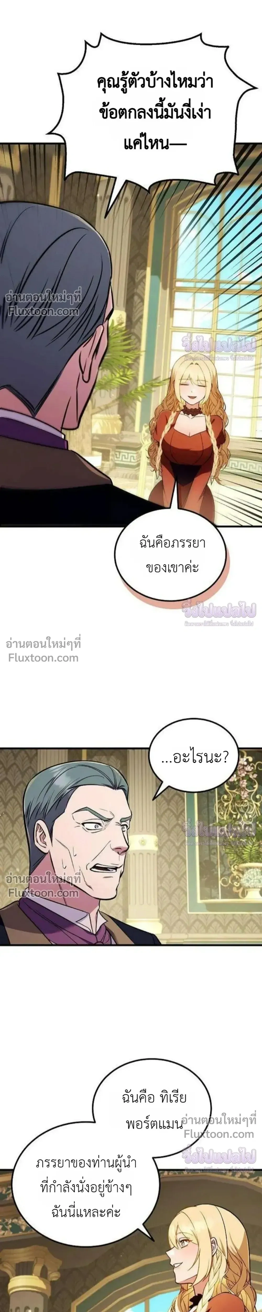 หน้าที่ 21