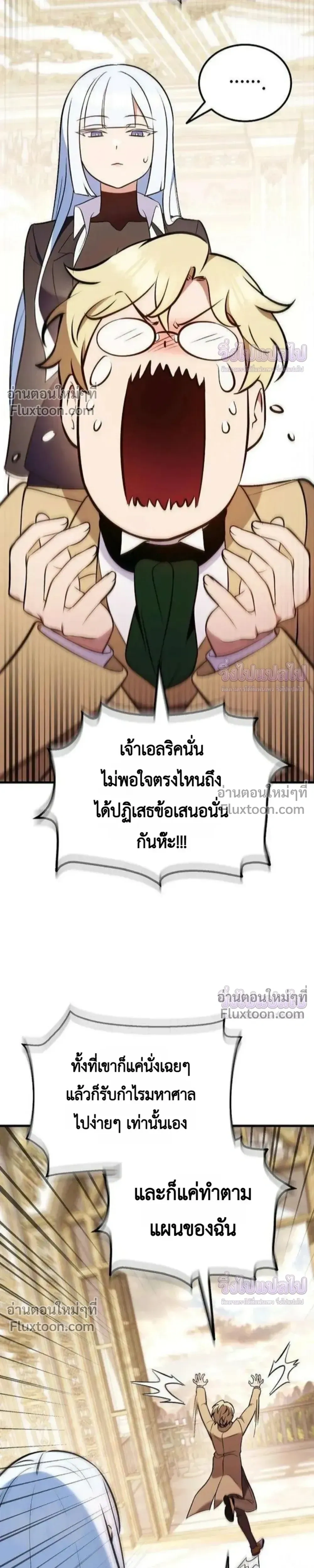 หน้าที่ 31