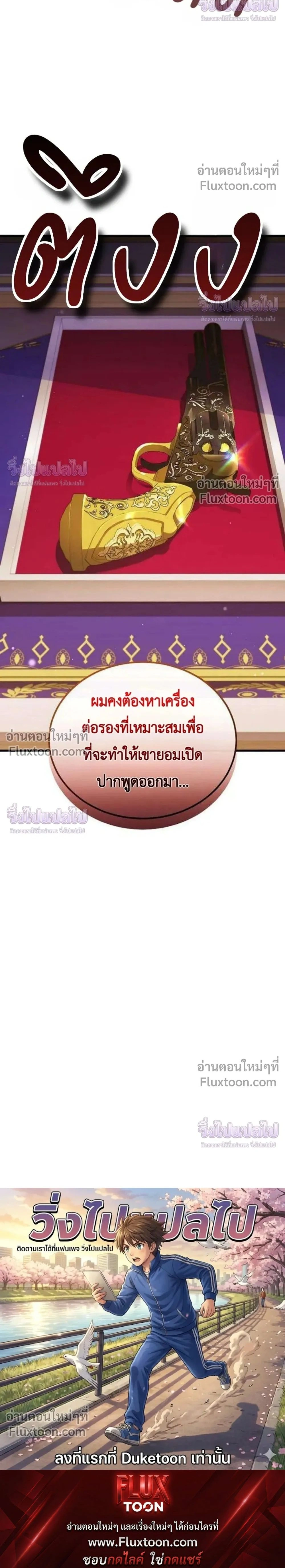 หน้าที่ 40
