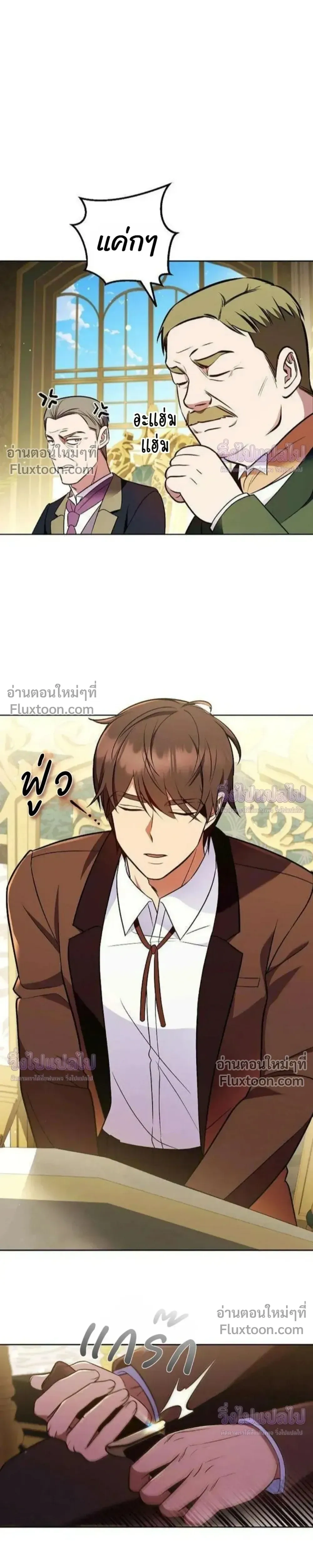 หน้าที่ 23