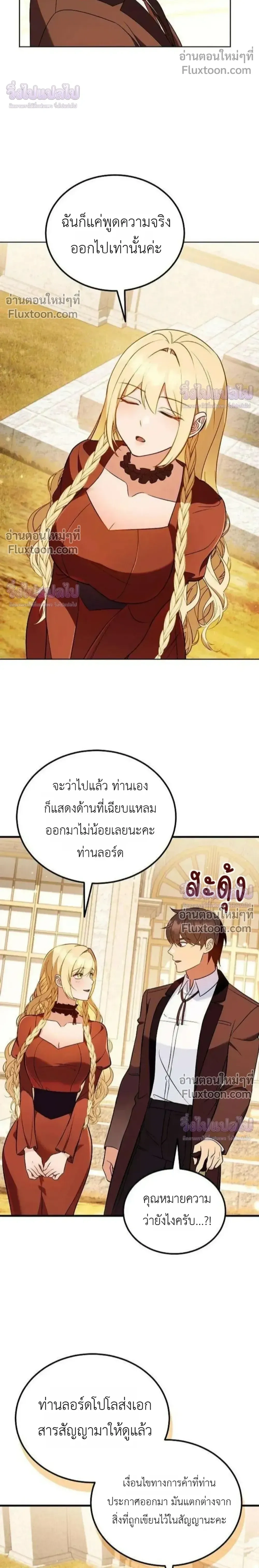 หน้าที่ 26