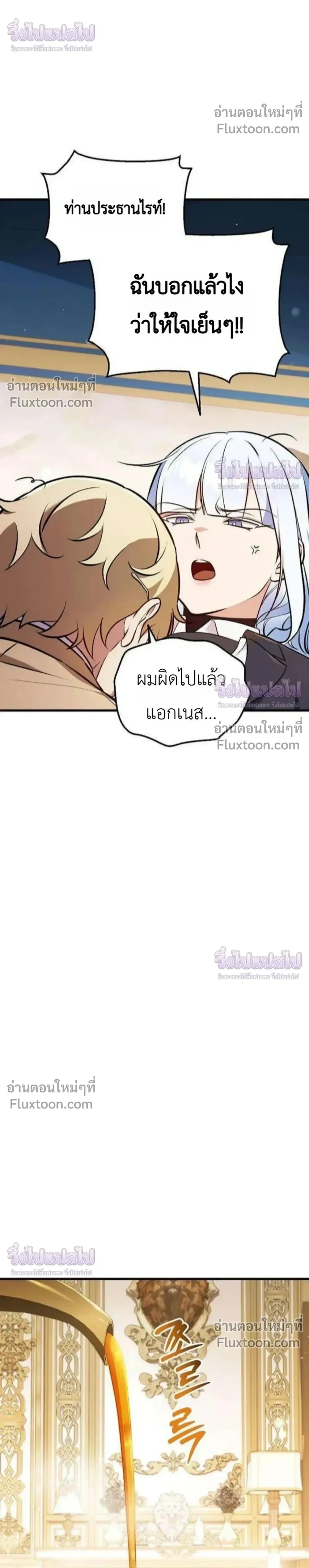 หน้าที่ 36