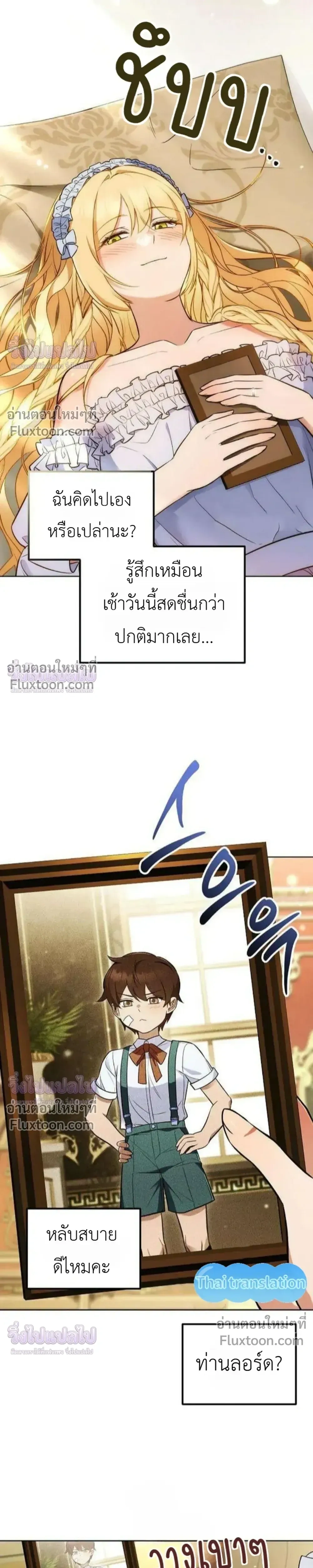 หน้าที่ 37